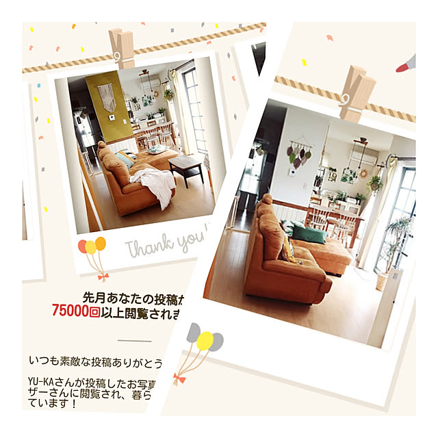 YU-KAさんの実例写真