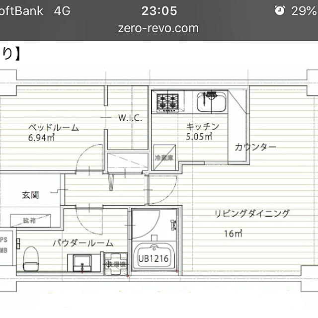 部屋全体/猫/間取り/一人暮らしのインテリア実例 - 2018-12-06 23:08:03
