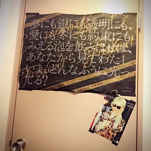 machikoooさんの実例写真