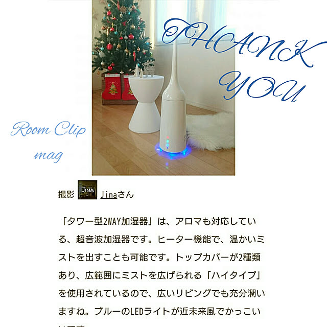 Jinaさんの実例写真