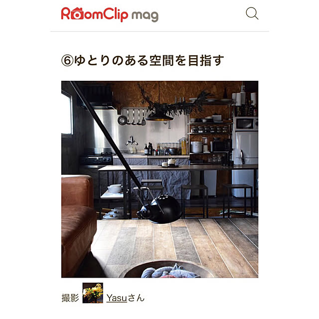 Yasuさんの実例写真