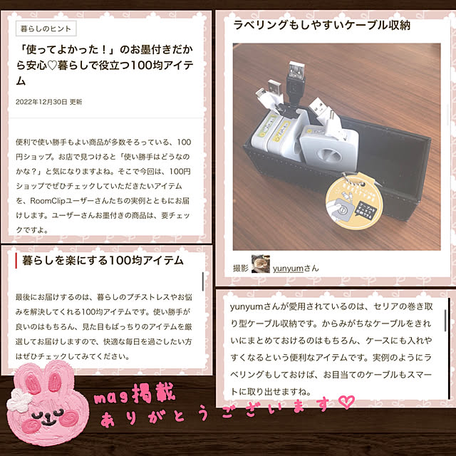 yunyumさんの実例写真