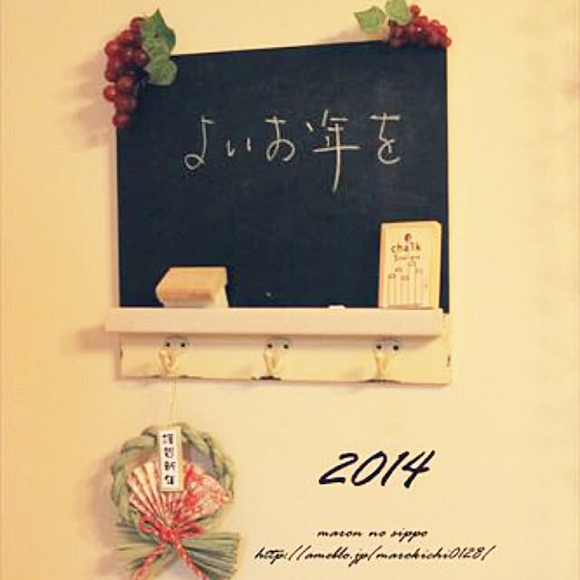 marorinさんの実例写真