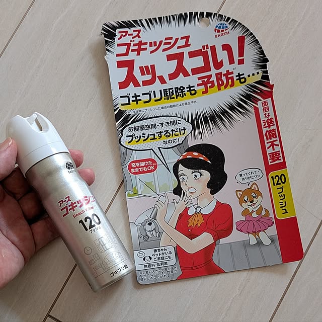mi-saさんの部屋