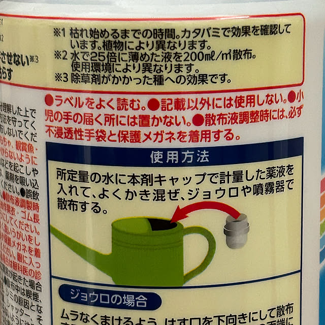 tanboさんの部屋