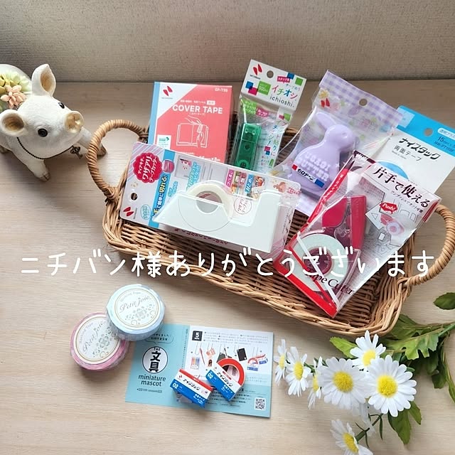 pinonさんの部屋