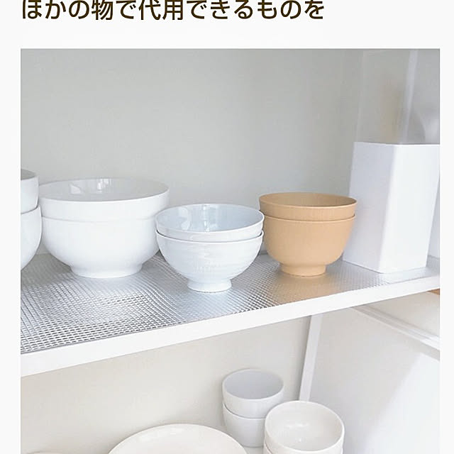 usaoさんの実例写真