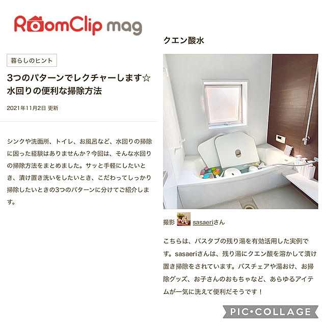 sasaeriさんの実例写真
