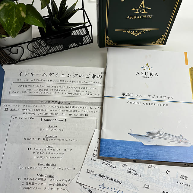 syutmmさんの部屋