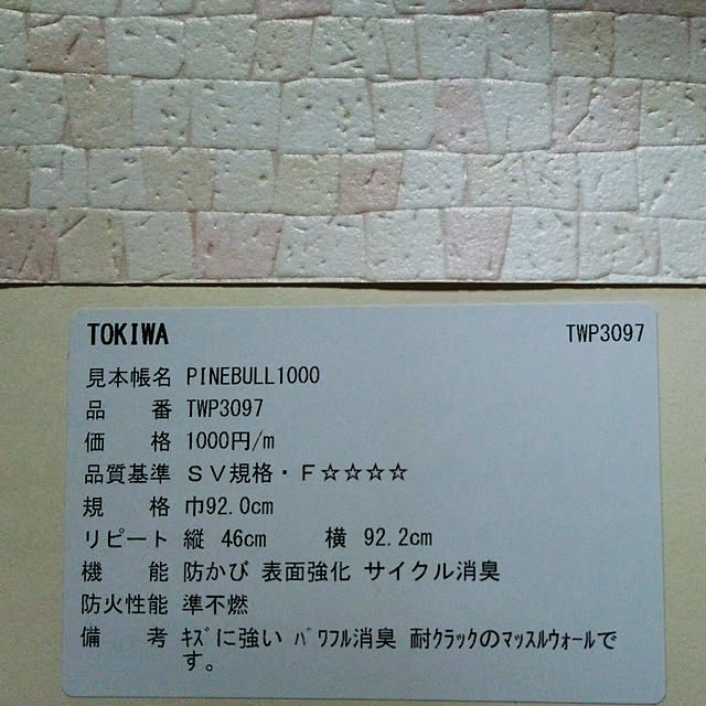 PESUさんの実例写真
