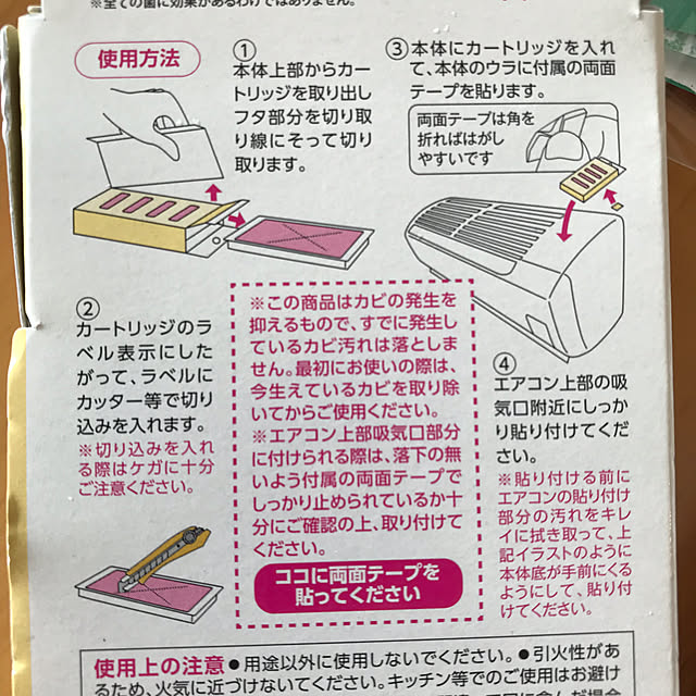 mi-saさんの部屋
