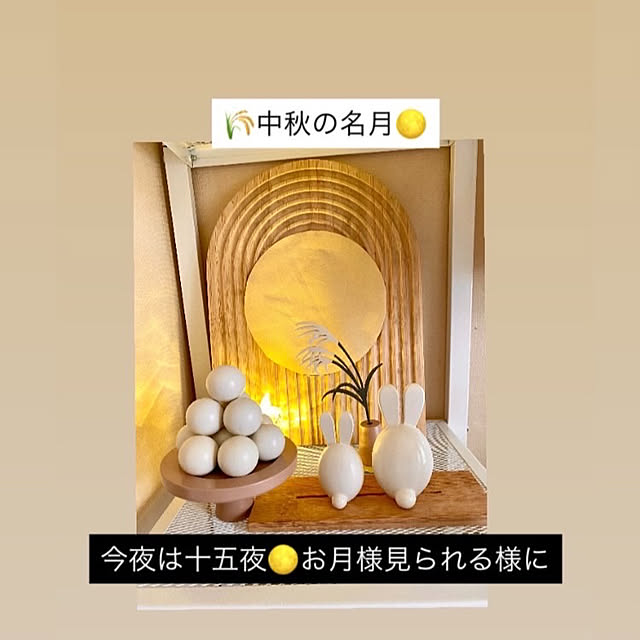 YuuKoさんの実例写真