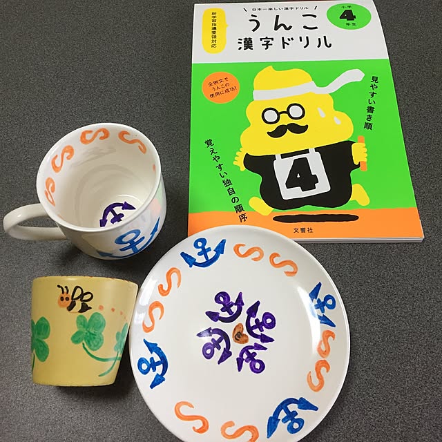EMIKOさんの実例写真