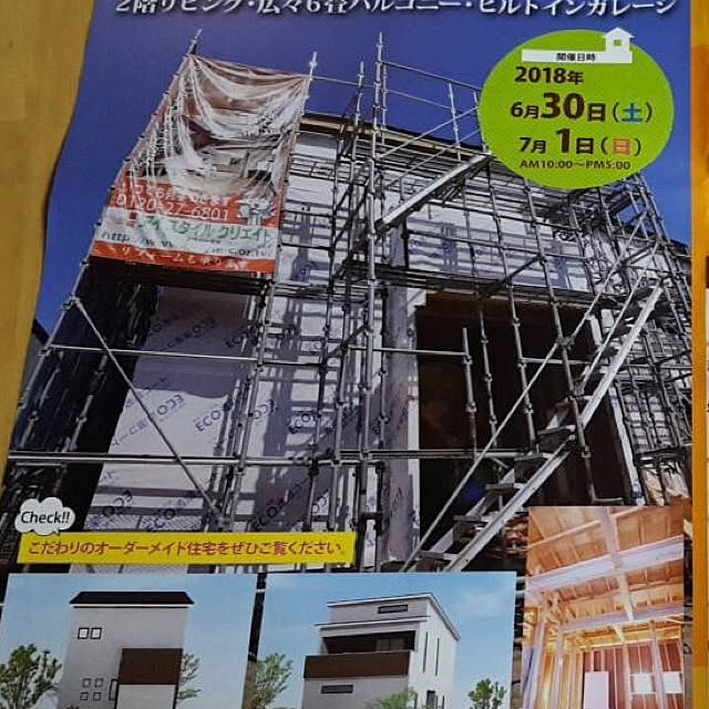310HOUSEさんの実例写真