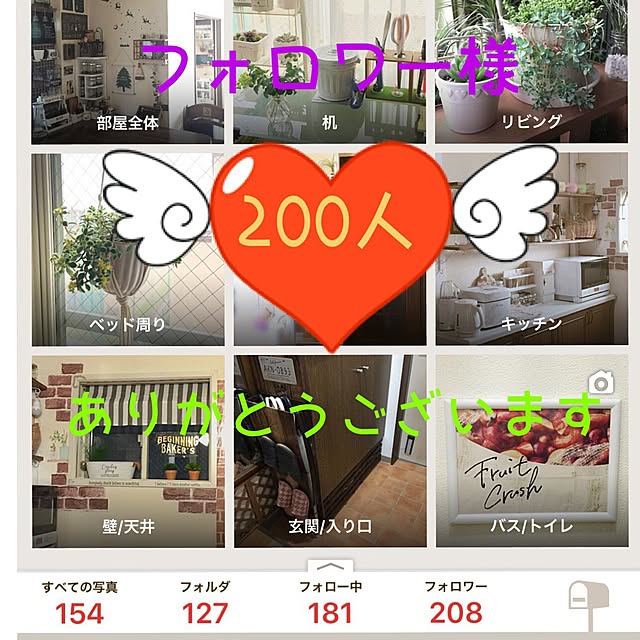 lassieさんの実例写真