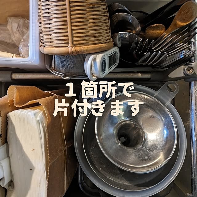 ayuさんの部屋