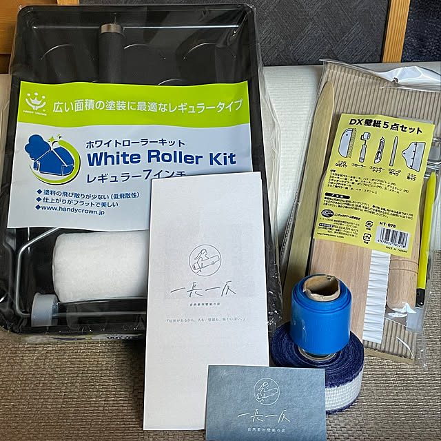 rikoさんの部屋
