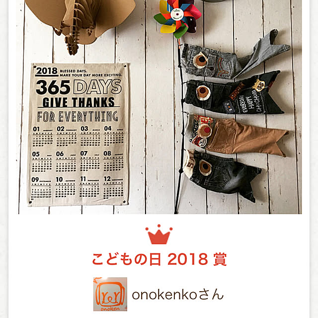 onokenkoさんの実例写真