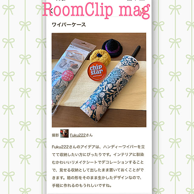 Fuku222さんの実例写真