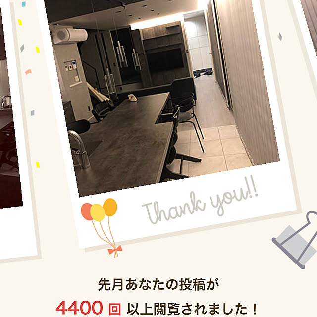 hiroomさんの実例写真