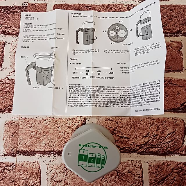 5101103さんの部屋
