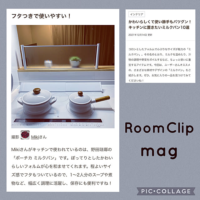 Mikiさんの実例写真