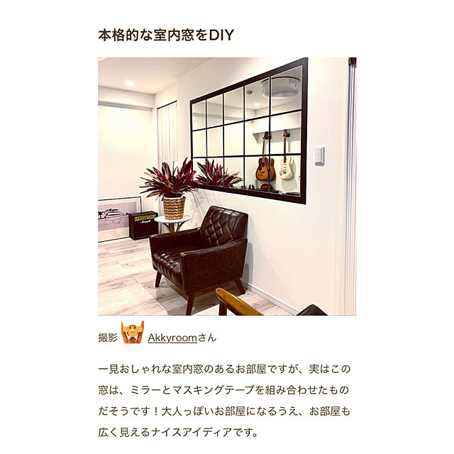 実例写真
