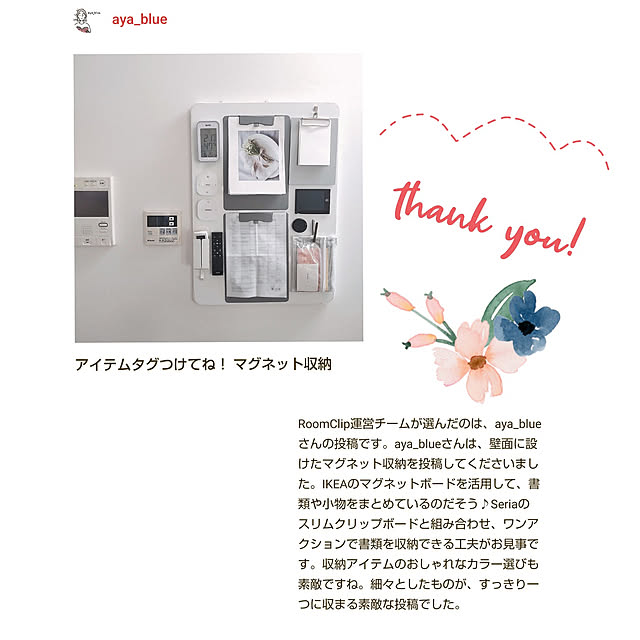 aya_blueさんの実例写真