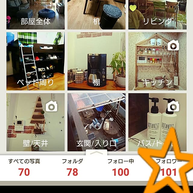ciiiさんの実例写真