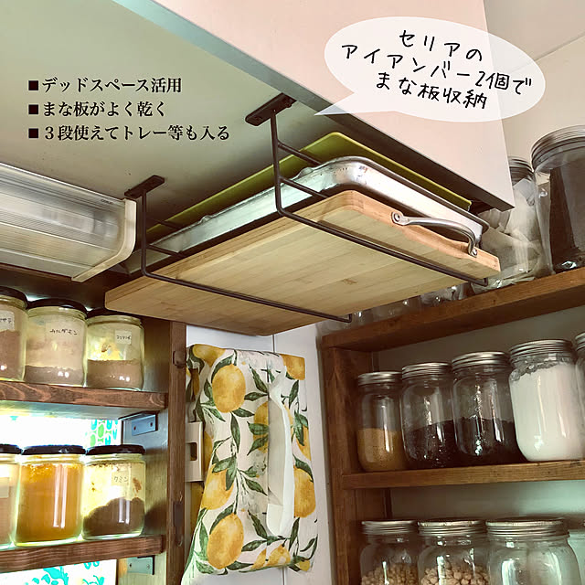 soramameさんの実例写真