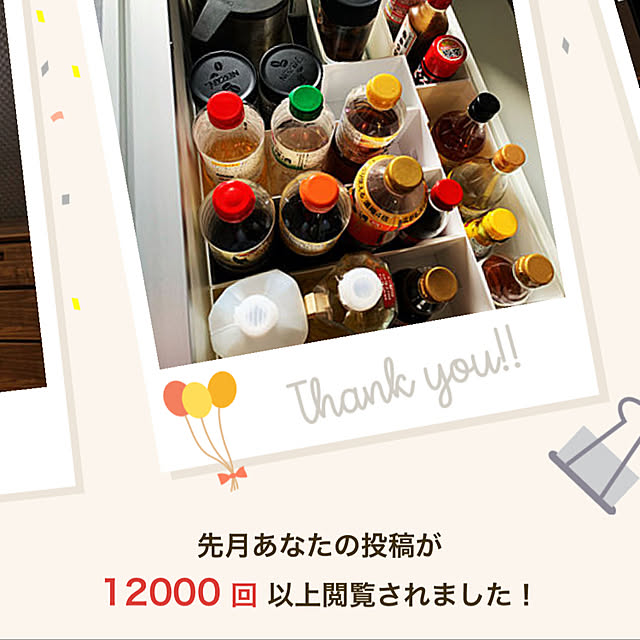 yukiko.andanteさんの実例写真