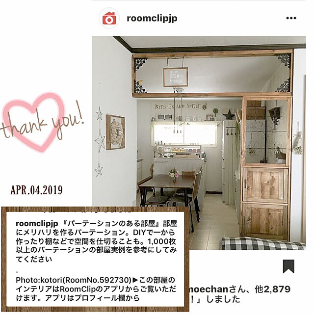 kotoriさんの実例写真