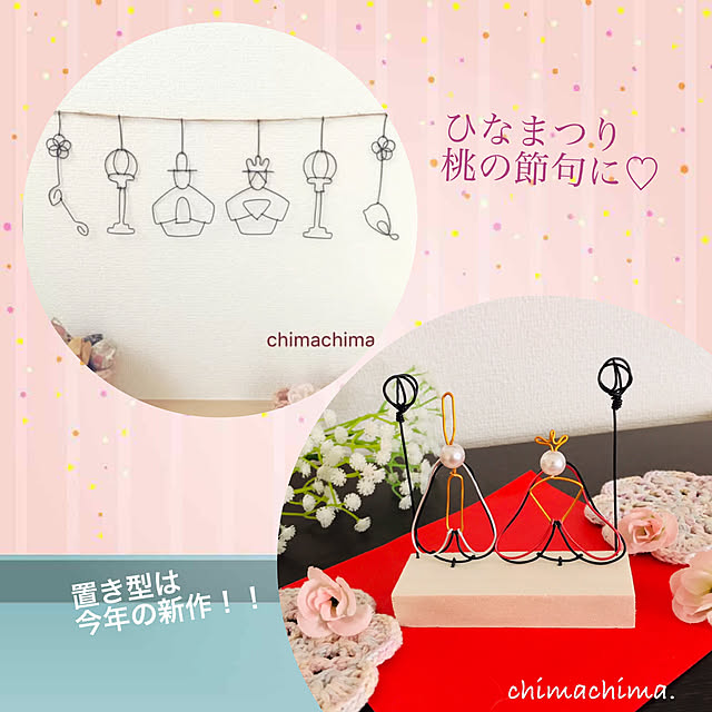 chimachima.さんの実例写真