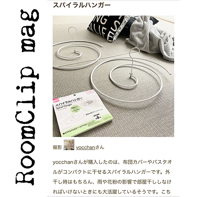 yocchanさんの実例写真