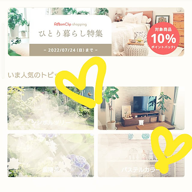 tan5さんの実例写真