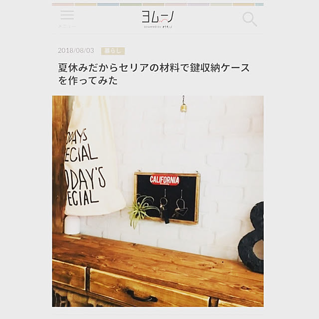 lovekuma_emilyさんの実例写真