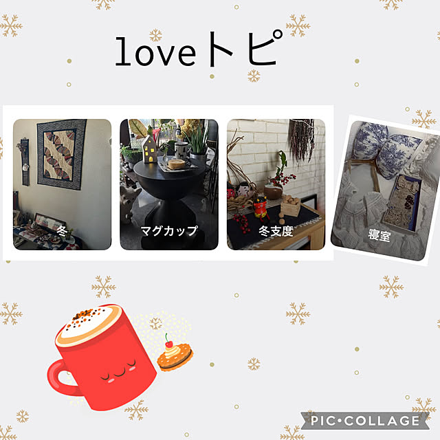 CoCo0617さんの実例写真