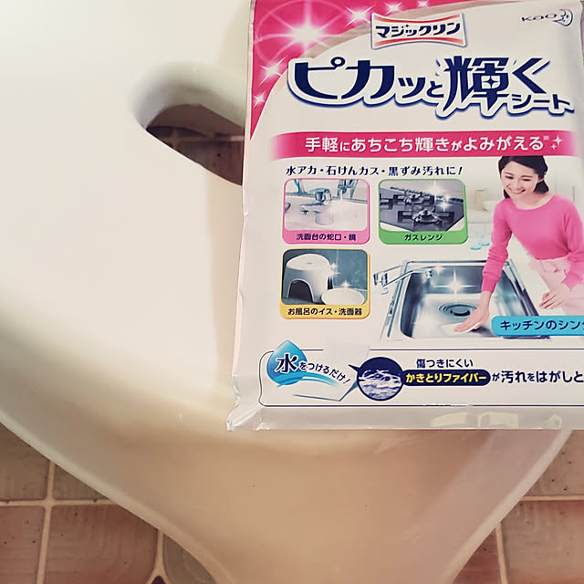 fruityanさんの実例写真