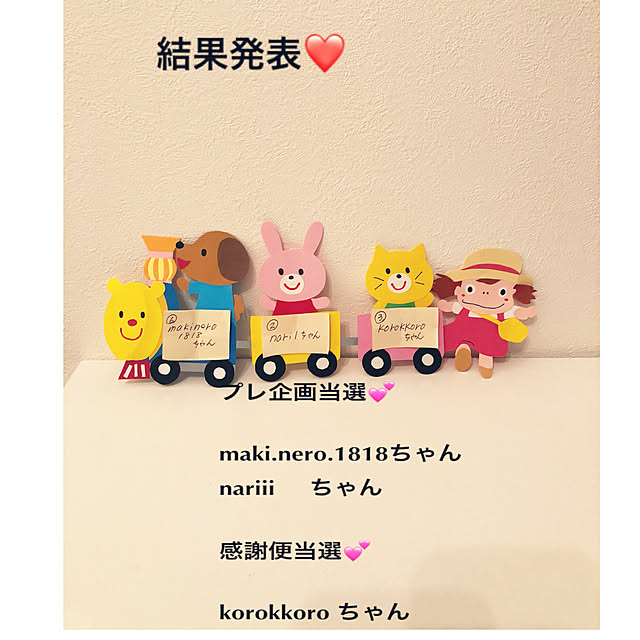 pikarunさんの実例写真