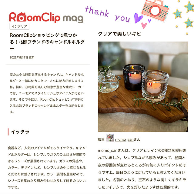 momo_sanさんの実例写真