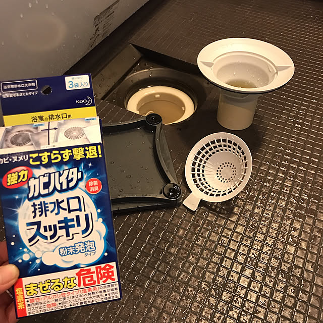 kahomeさんの実例写真