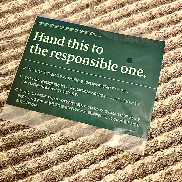 onsen-_-tamagoさんの部屋