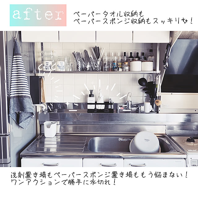 mikabom5さんの実例写真