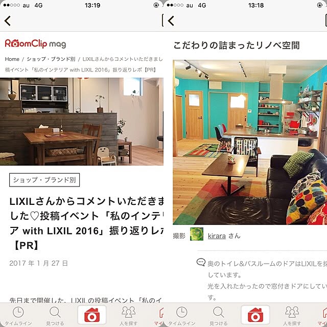 kiraraさんの実例写真