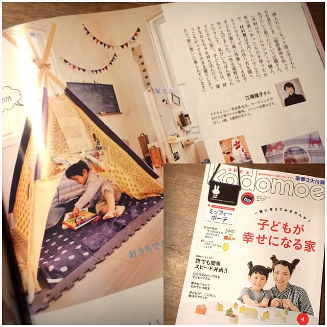 k.9180さんの実例写真