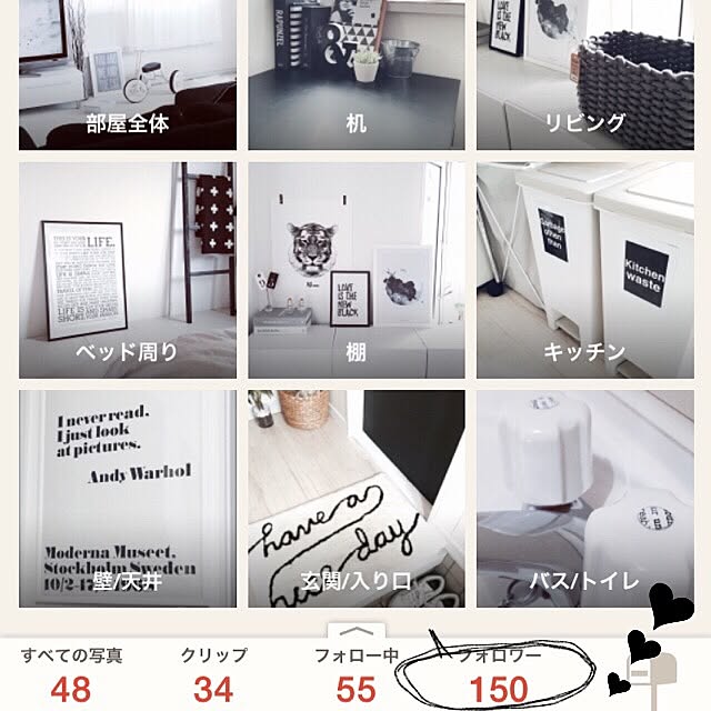 chiiiii0808さんの実例写真