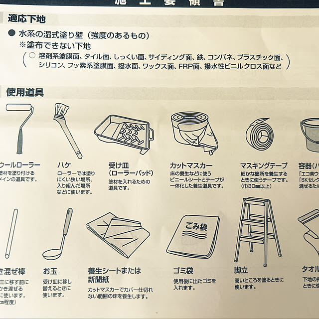 yunyumさんの部屋