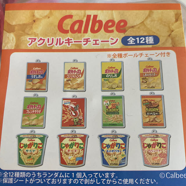 manduonmaさんの部屋