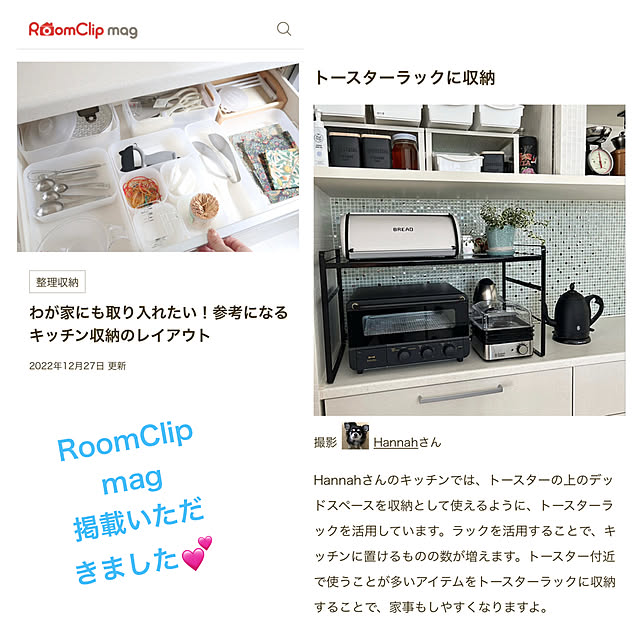 Hannahさんの実例写真