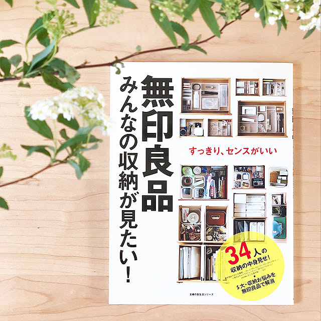 yuka.homeさんの実例写真